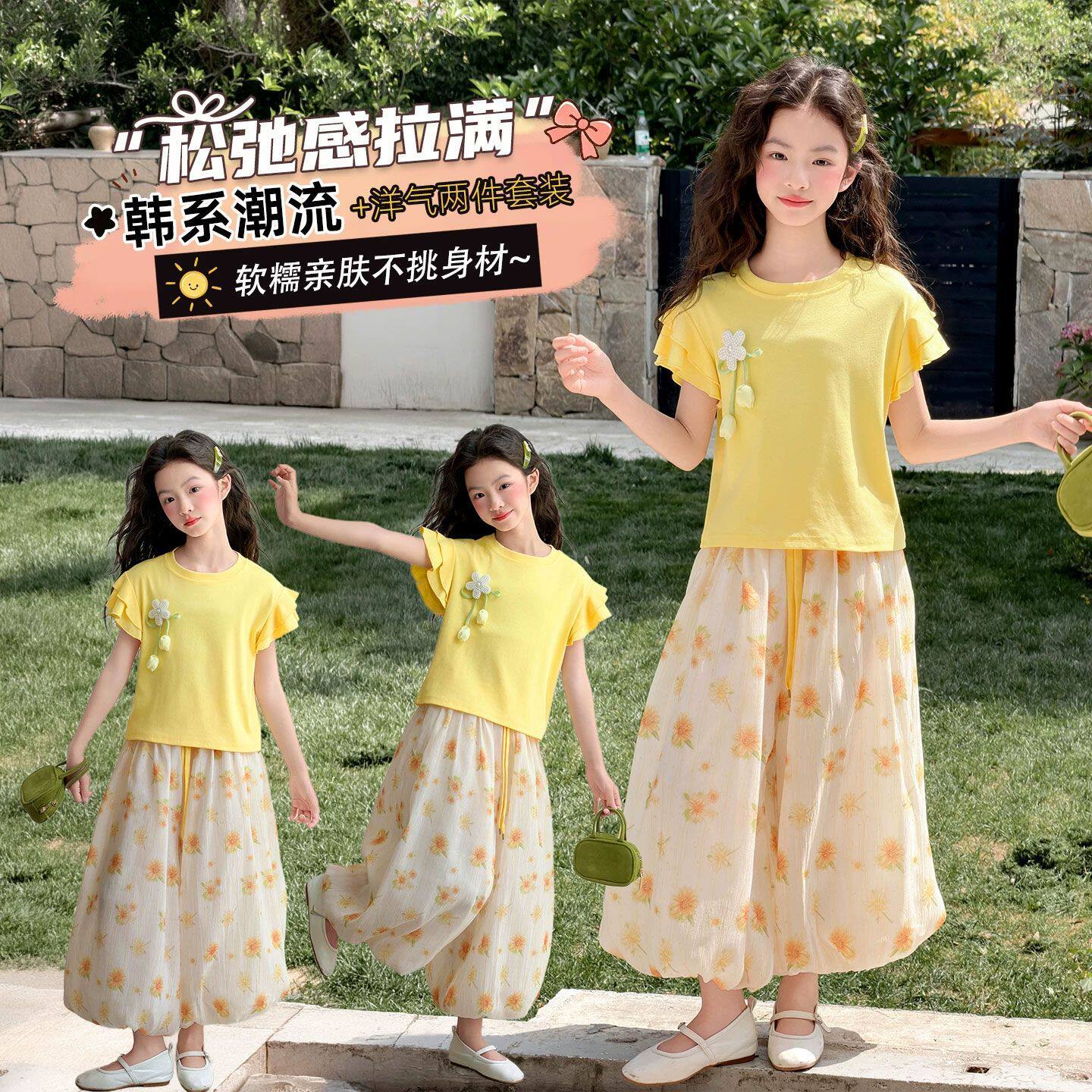 女童夏季可爱风阔腿裤灯笼裤套装图片
