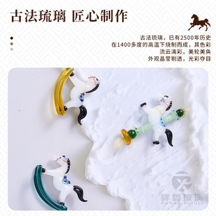 淄博琉璃摇摇马桌面摆件非遗手工装饰品家居摆放玄关礼物马上