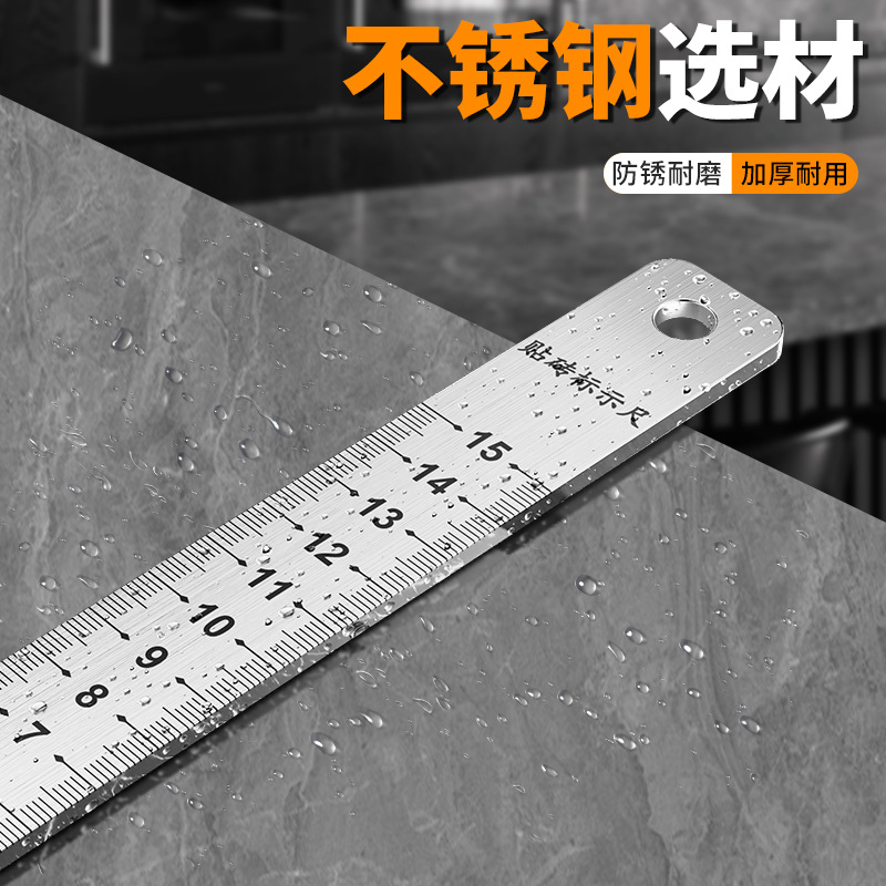 地砖等高尺瓦工基准尺水平仪标高尺贴瓷砖工具精准刻度测量尺
