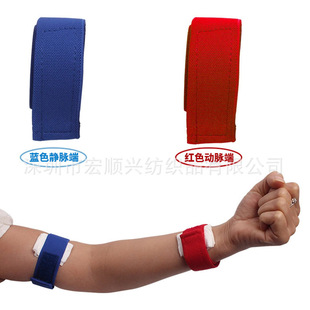 厂家现货户外松紧止血绑带 魔术贴透析止血绑带压脉带 化疗动脉带