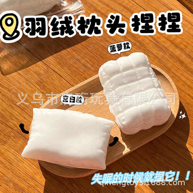 冬日羽绒服枕头仿真过家家玩具DIY创意解压玩具柔软枕头捏捏乐
