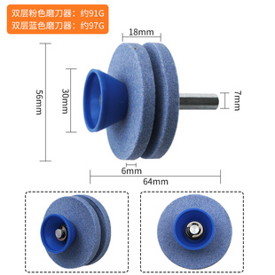 磨石工业电磨刀 耐磨损磨刀器打磨头 记工多层风电割草机磨刀器