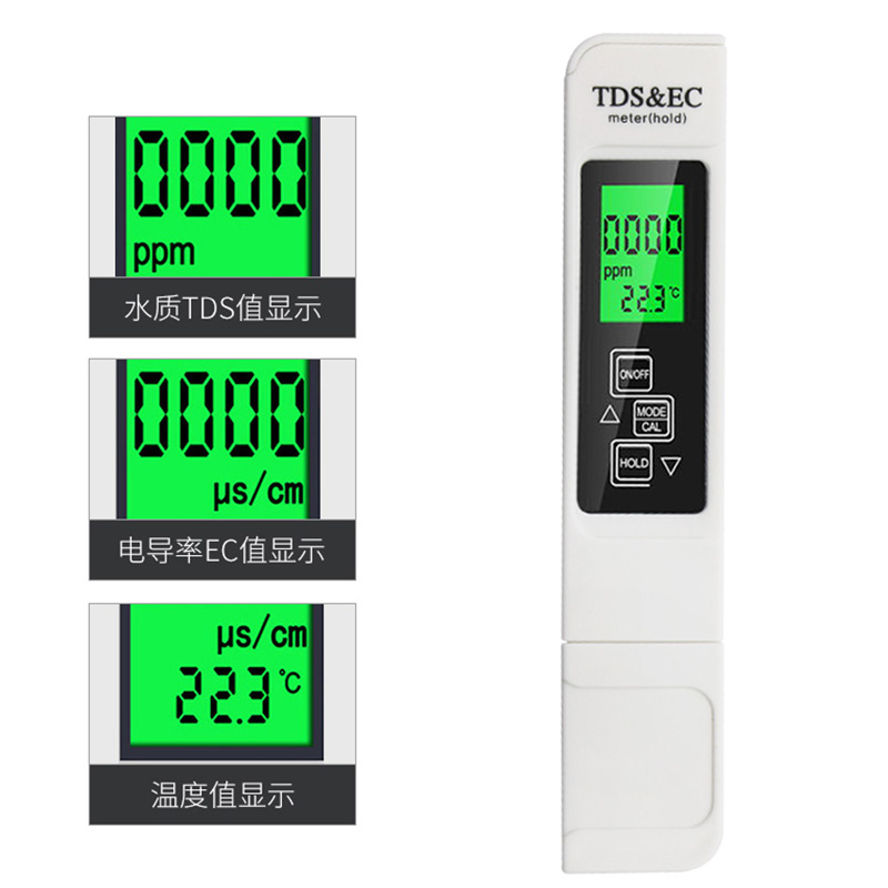 记工新款水质检测笔家用饮用水EC计三合一温度电导率TDS测试笔