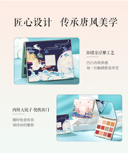 卡婷颐和园九色眼影盘ins超火12色眼影哑光闪粉珠光防水大地色