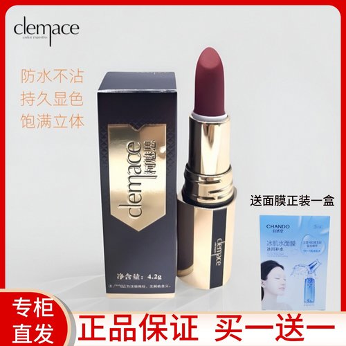 无痕哑光口红自然易上色持久正品