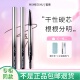MSMEESHU蜜束精雕硬芯双头眉笔女野生眉持久防水新手 买一赠二
