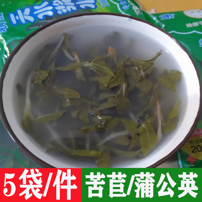 琴姨苦菊浆水天水甘肃自制浆水酸菜天水浆水引子秦安纯苦苣浆水菜