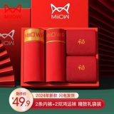 Оберег на день рождения, хлопковое нижнее белье, красный антибактериальный чай улун Да Хун Пао, шорты, подарок на день рождения