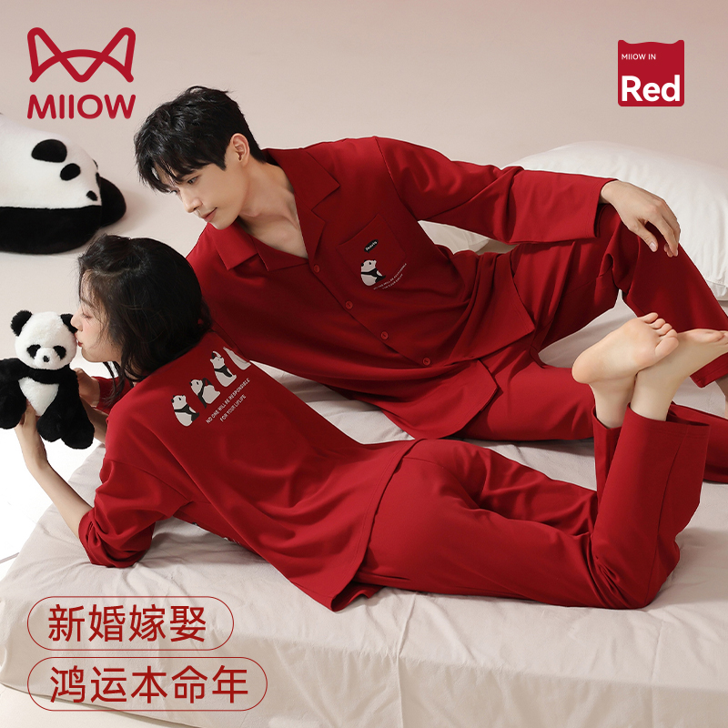 猫人情侣纯棉结婚备婚家居服