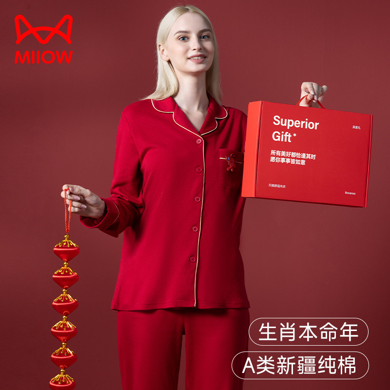 猫人红色睡衣女本命年纯棉高级感礼盒装情侣家居服男2026蛇年新款