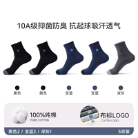 Модель тканевой этикетки-черный 2+синий сапфир 2+темно-серый 1 [Эксклюзивная модель/гарантия 30 дней]