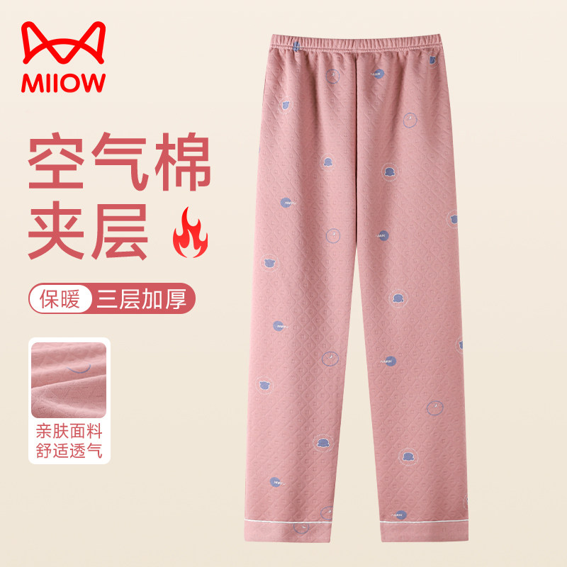 猫人夹层睡裤女秋冬款空气棉纯棉加厚长裤保暖中年妈妈大码家居裤,女士内衣/男士内衣/家居服,睡裤/家居裤,淘宝优惠券,粉丝福利购,淘宝优惠卷