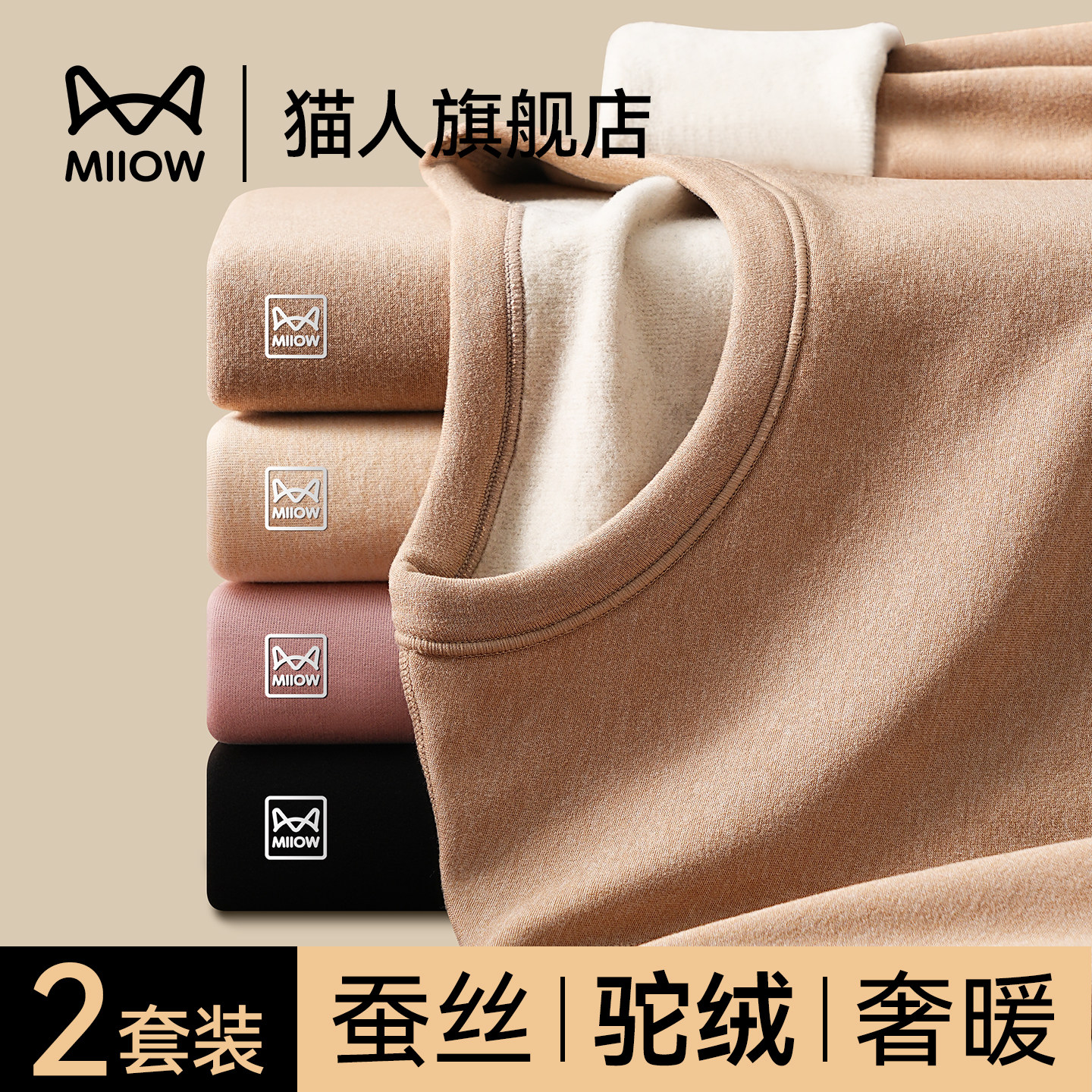 【新品享秒杀优惠先到先得】