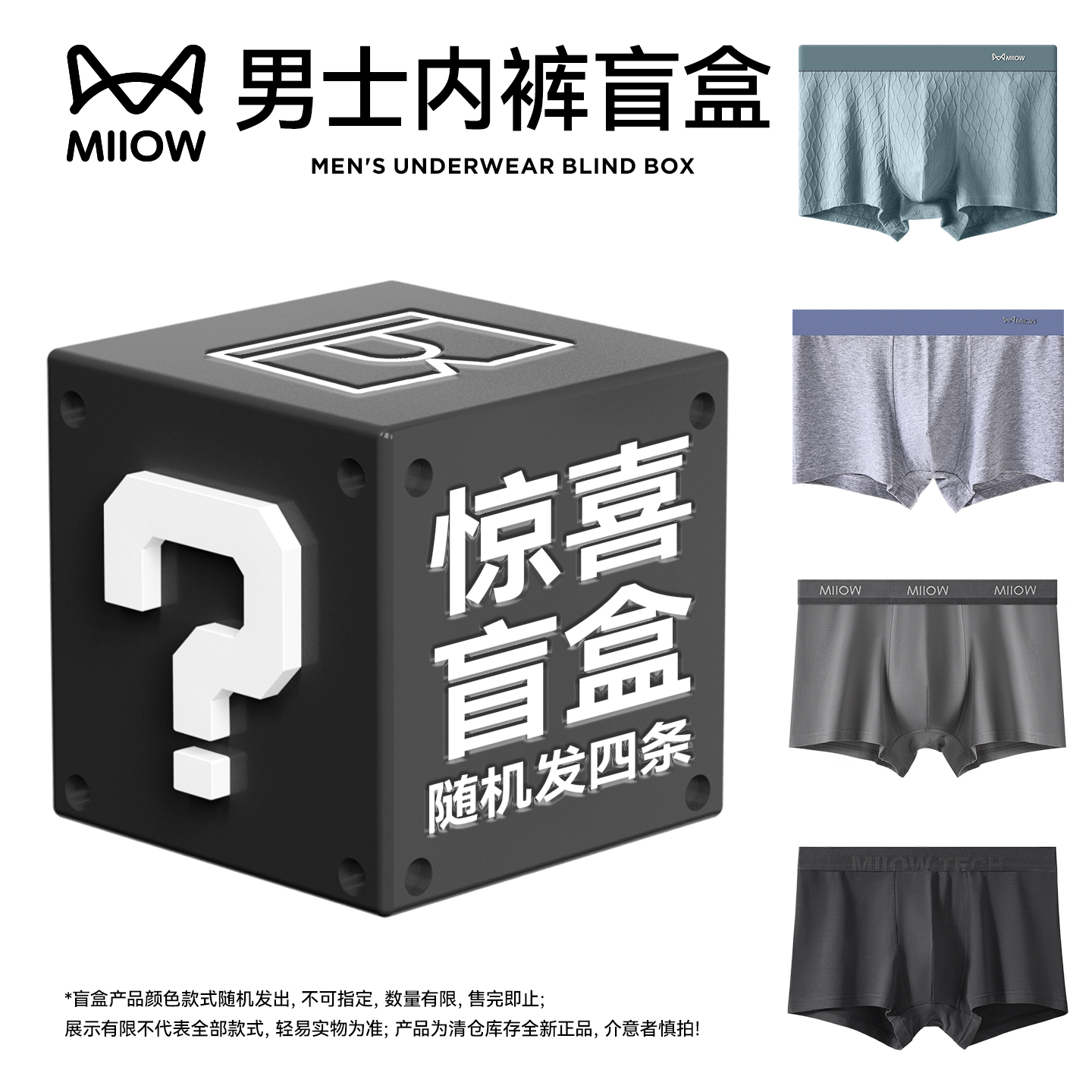 盲盒装+颜色款式随机发