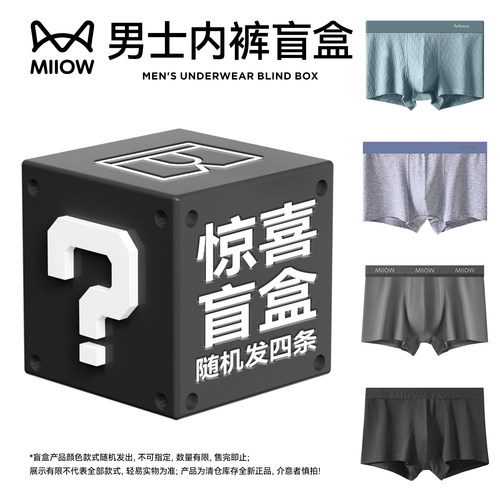 盲盒装+颜色款式随机发