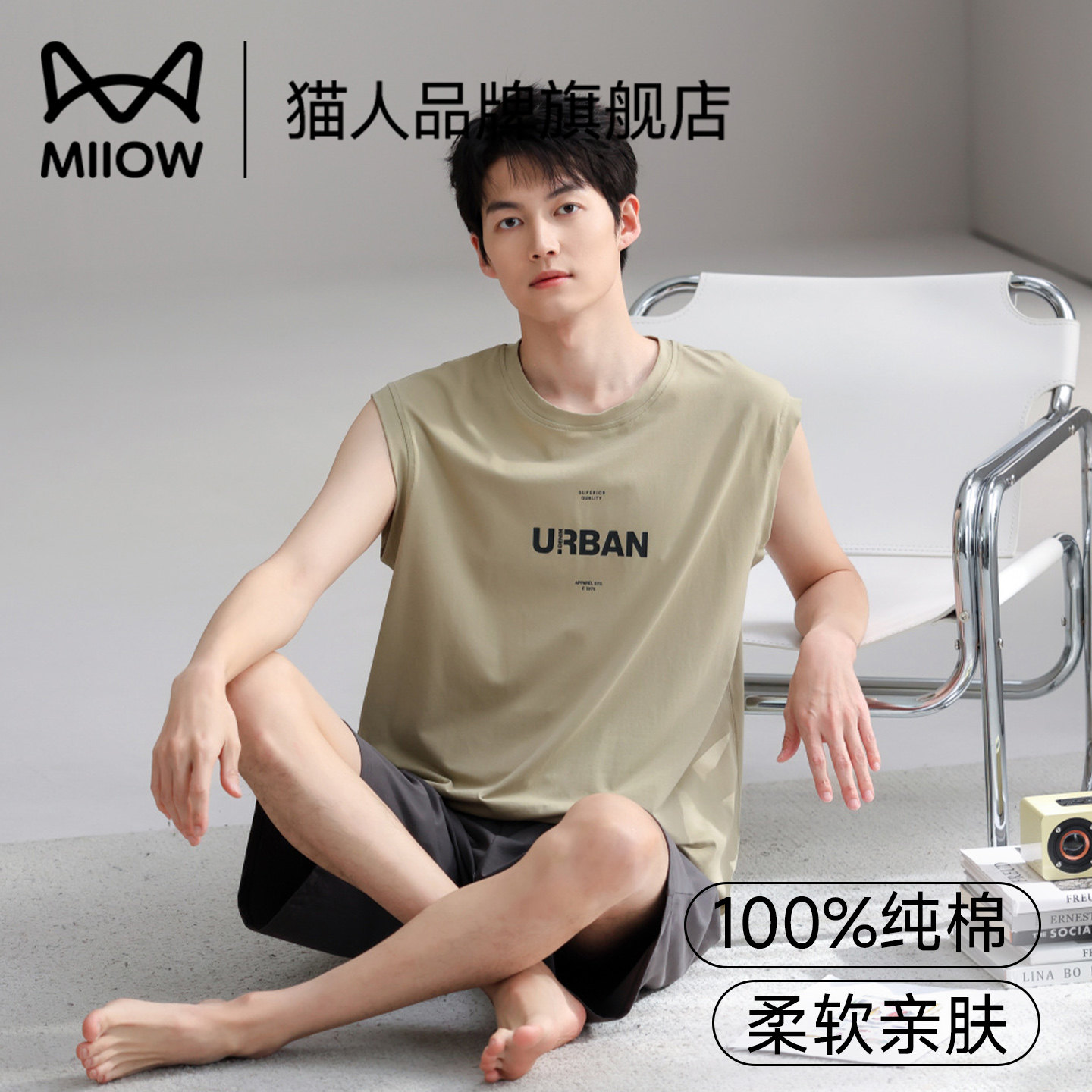 猫人睡衣男夏季薄款纯棉背心短裤套装男士宽松可外穿无袖家居服新,女士内衣/男士内衣/家居服,睡衣/家居服套装,淘宝优惠券,粉丝福利购,淘宝优惠卷