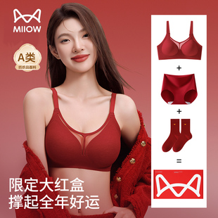 猫人内衣女士红色本命年小胸聚拢结婚新娘内裤 马年文胸罩 袜子套装