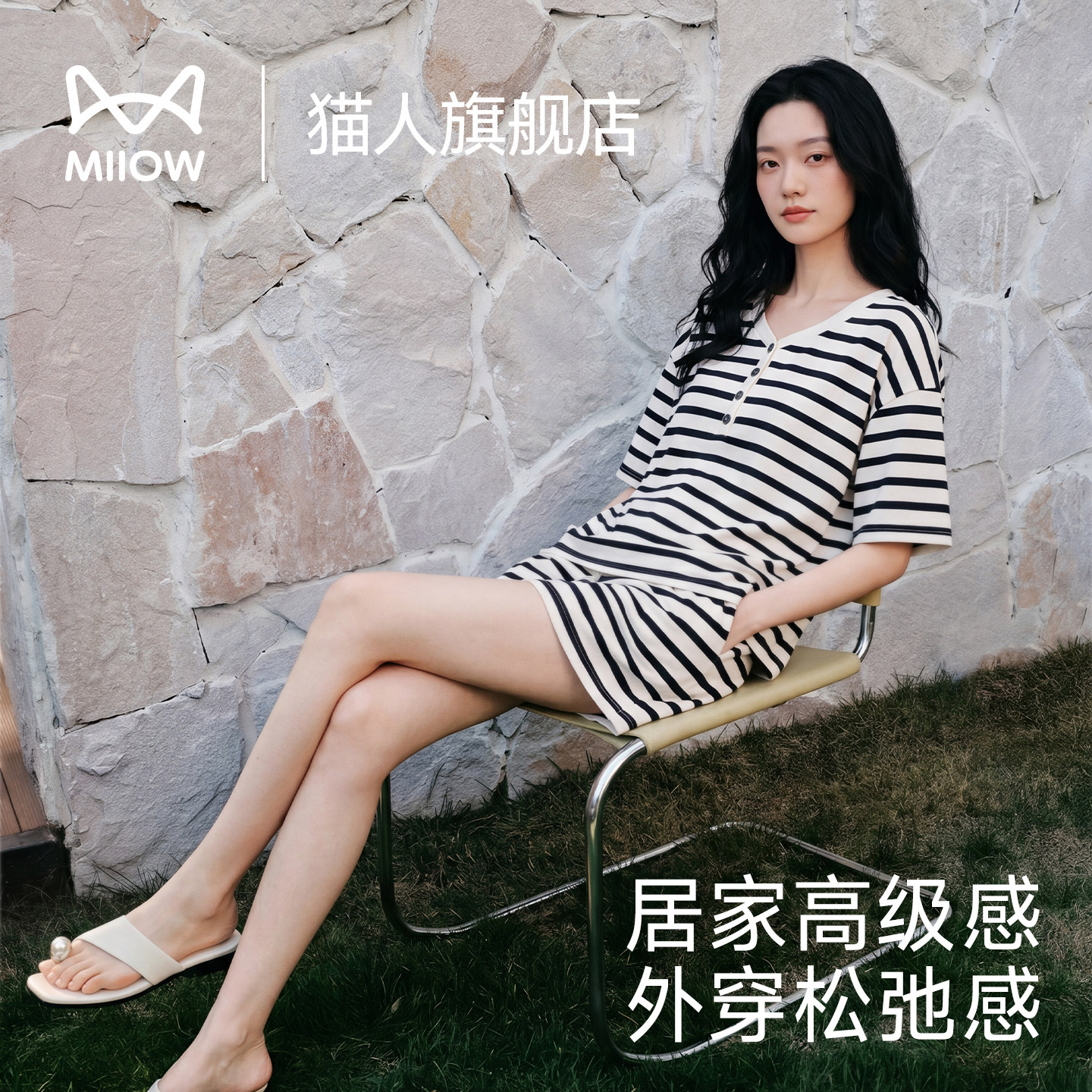 猫人纯棉睡衣女款夏季条纹新款休闲高级感薄款可外穿家居服三件套