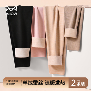女士2025新款 内搭保暖羊毛裤 打底裤 女冬季 加厚绒棉裤 猫人高腰秋裤