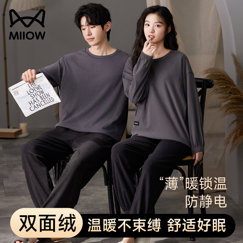猫人德绒睡衣情侣款秋冬加厚磨毛