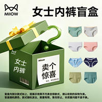 猫人盲盒女内裤清仓价超值福袋6条