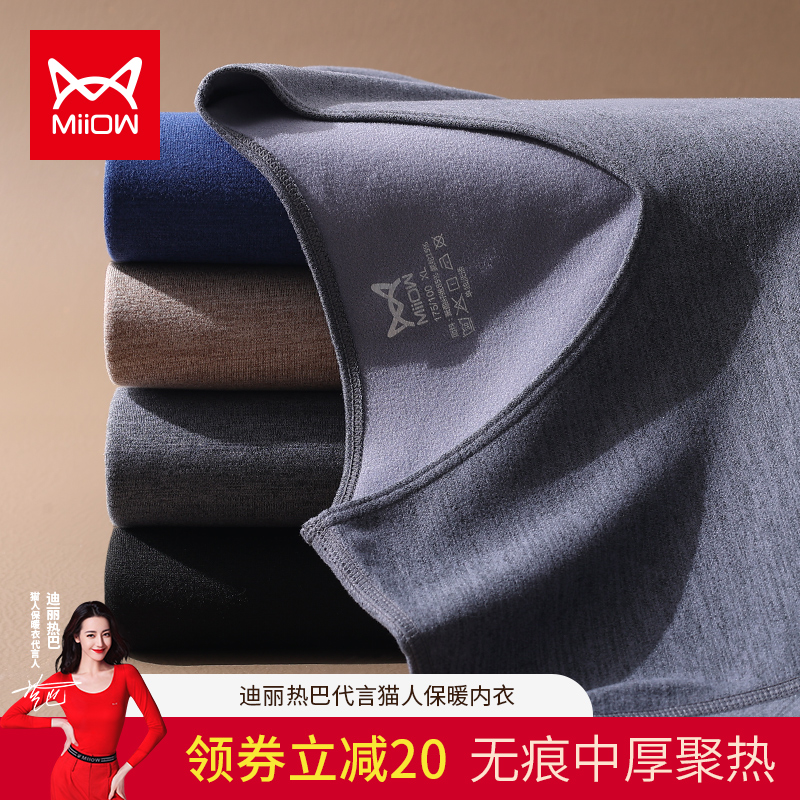 领取限时减20 无痕套装