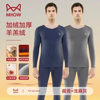 Утепленный, антибактериальный, 320 грамм