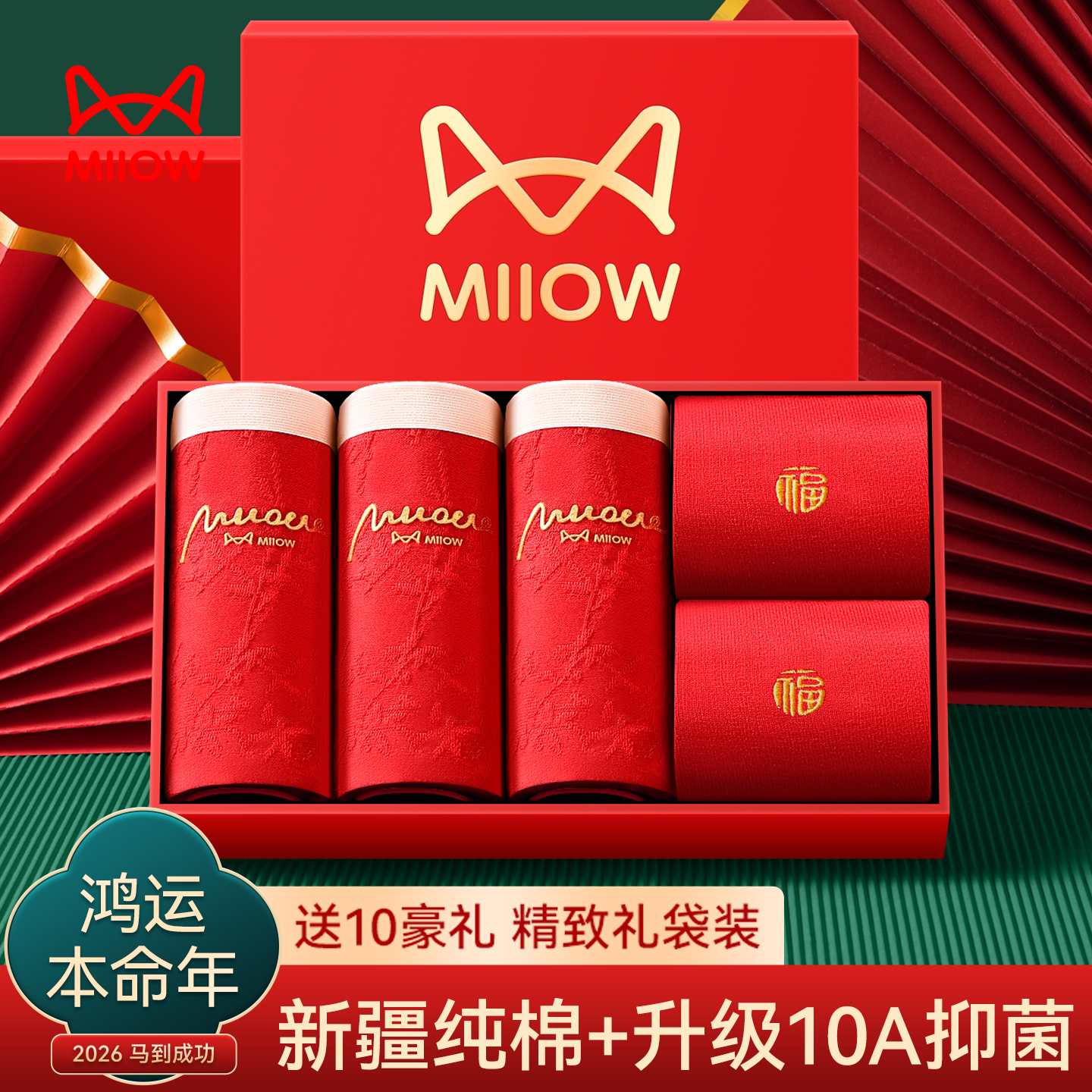 【新品享特价优惠先到先得】