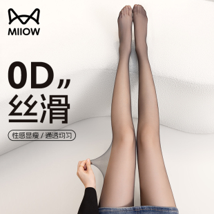 防勾丝 袜黑丝袜女超薄款 猫人性感黑丝0D高透夏季 黑色光腿神器连裤