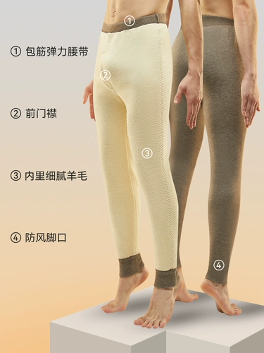 Удерживающие тепло демисезонные флисовые штаны, наколенники, шерстяное базовое бархатное термобелье