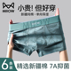 内裤 抗菌透气印花平角短裤 纯棉四角裤 男式 衩 男生2026新款 猫人男士