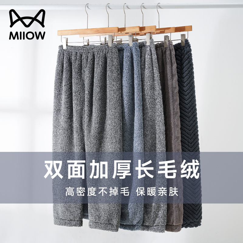 猫人珊瑚绒加厚睡裤男士保暖长裤
