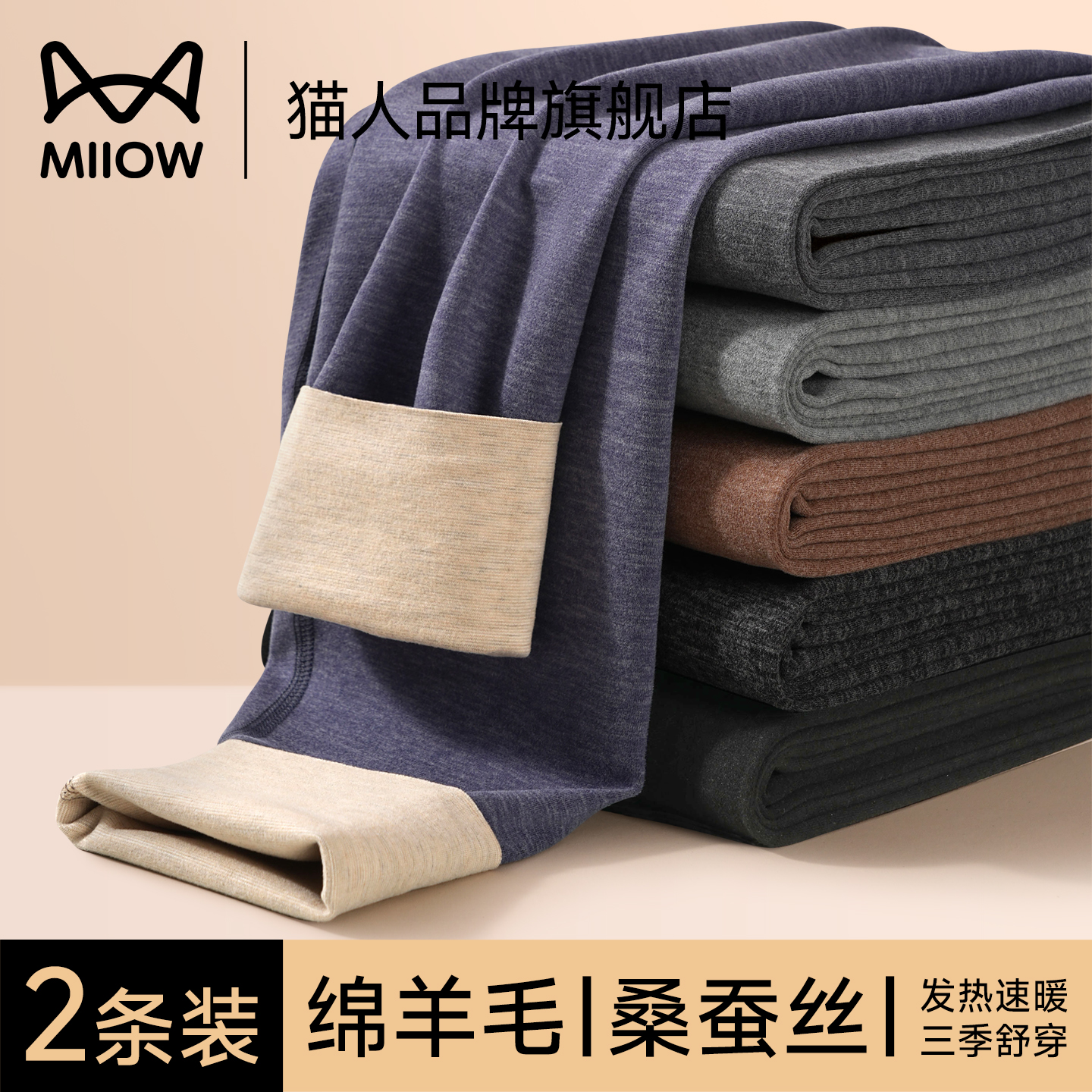 【买一送一！下单就送男士内裤】