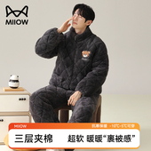 猫人三层夹棉睡衣男冬季 珊瑚绒加厚立领冬天可外穿保暖家居服男款