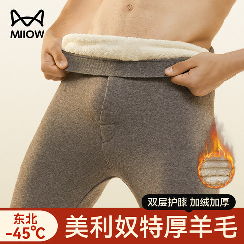 猫人保暖裤男加绒加厚羊毛棉裤冬