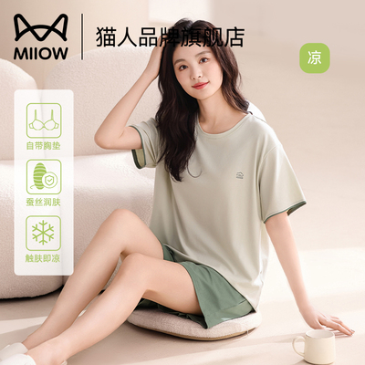 猫人冰丝棉绸外穿带胸垫蚕丝睡衣