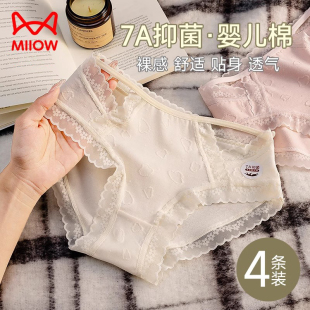 猫人内裤 头 纯棉女全棉抗菌裆中腰新款 少女生蕾丝纯欲性感三角短裤