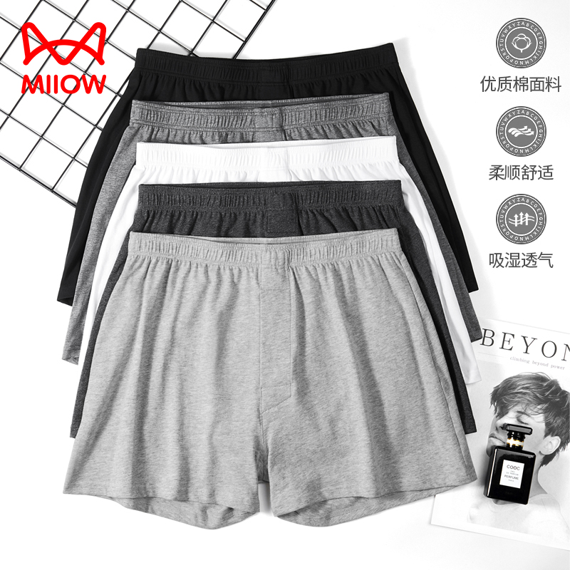 猫人男士纯棉透气可外穿阿罗裤