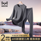 款 棉毛衫 冬季 套装 纯棉贴身圆领打底青年秋衣秋裤 猫人保暖内衣男士