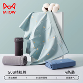 内裤 透气抑菌裆男式 男生纯棉四角底裤 猫人男士 夏季 薄款 平角短裤 头