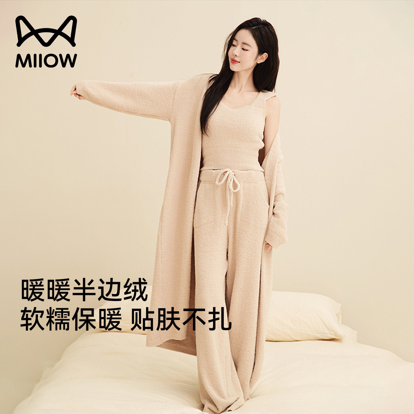 猫人半边绒睡衣女2026秋冬加绒加厚简约纯欲睡袍三件套保暖家居服