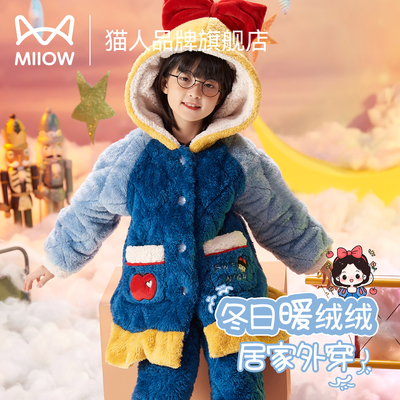 猫人儿童珊瑚绒睡衣连帽外穿卡通