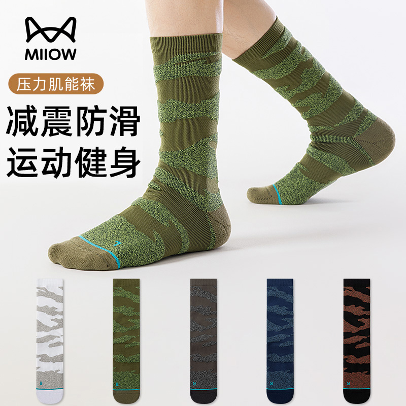猫人运动袜子男士2025新款跑步棉袜加厚毛巾底防滑减震白色高筒袜