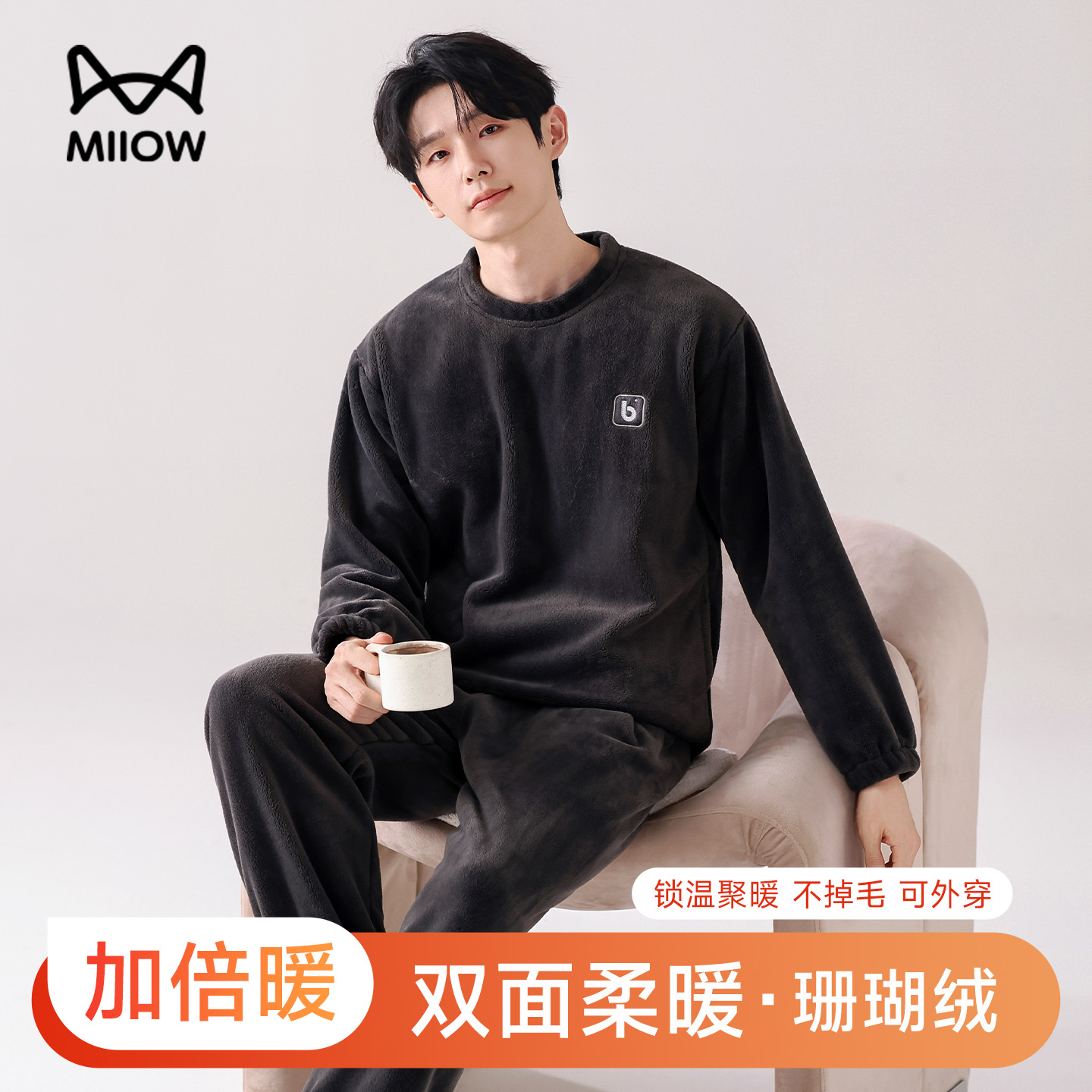 猫人珊瑚绒睡衣男款加厚圆领套装