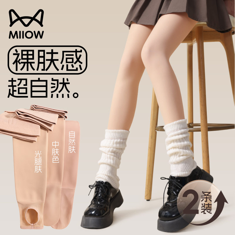 猫人秋冬光腿神器加厚丝袜