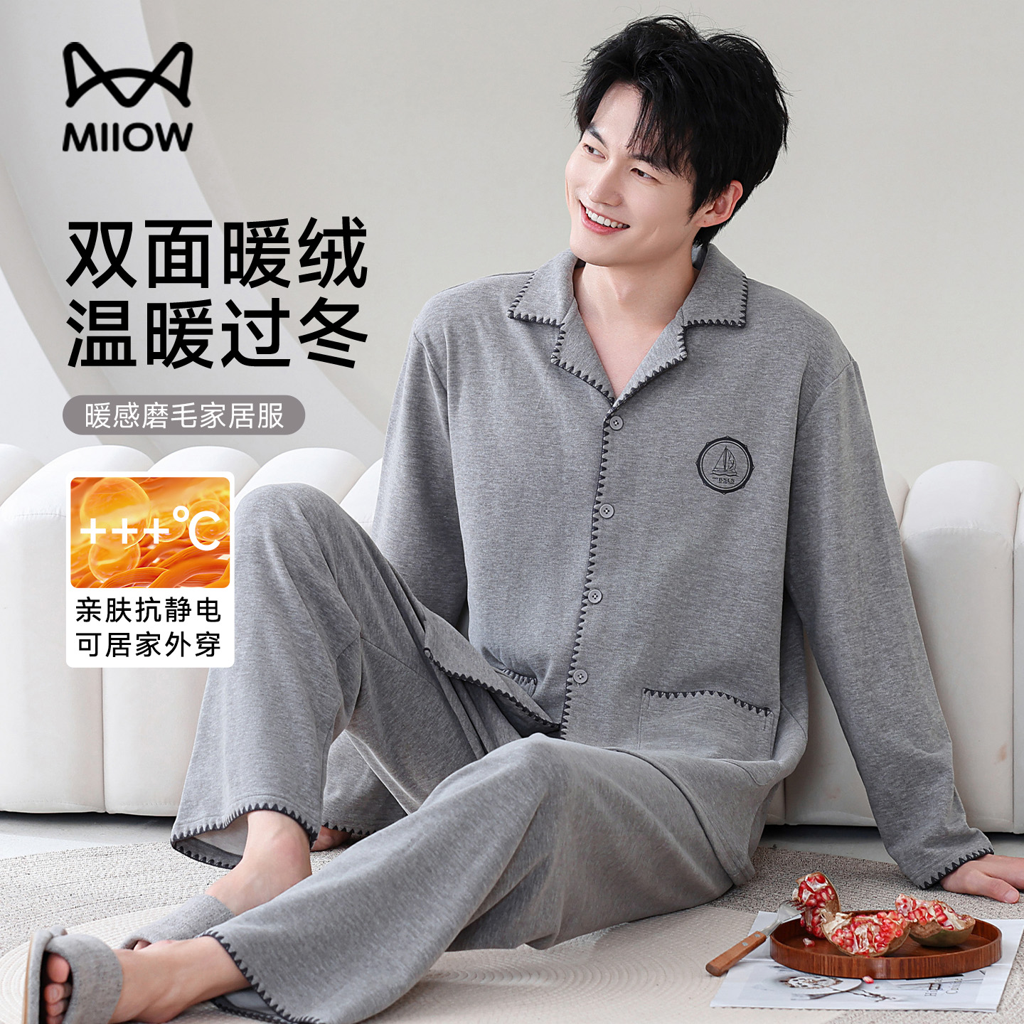 猫人暖绒睡衣男款秋冬保暖家居服