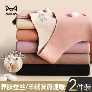 猫人保暖背心女2025新款 冬内搭加绒吊带背心女士羊绒无痕打底上衣