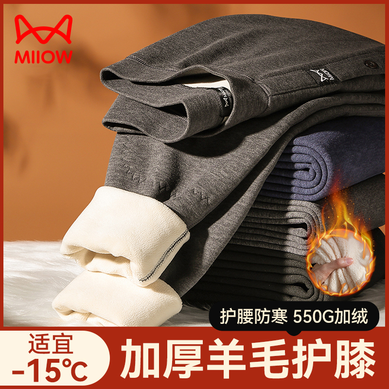 猫人男士保暖裤男款加厚加绒棉裤
