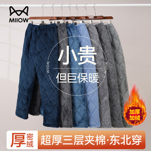 夹棉保暖中老年爸爸外穿加绒加厚遛弯裤 新款 男冬季 猫人珊瑚绒睡裤