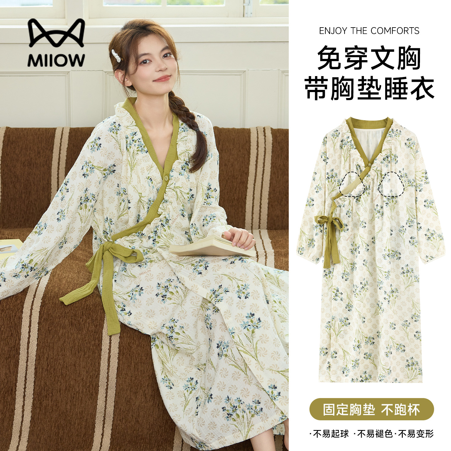 猫人睡衣女春秋季中长款长袖睡裙